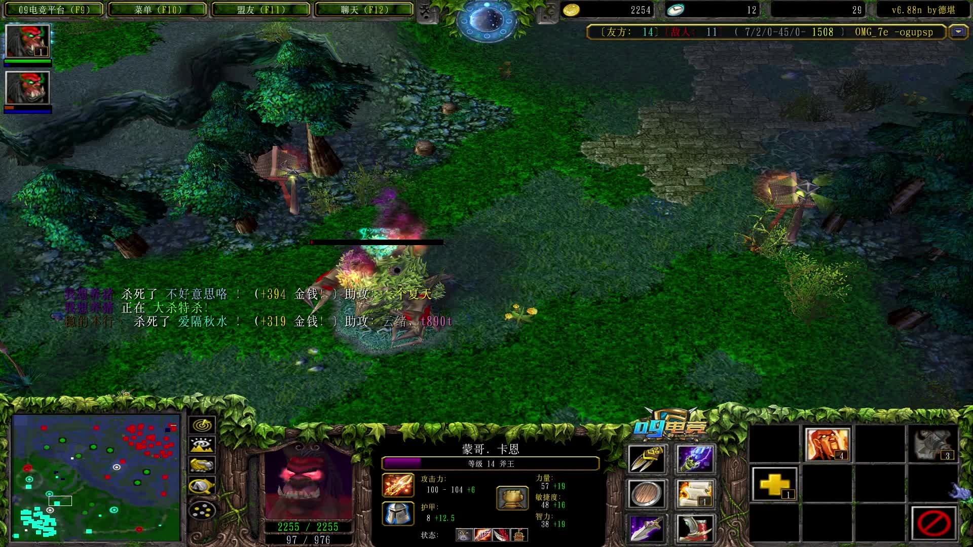 【a8赛季单排】模糊刀阵的斧王 早早被破3路翻盘