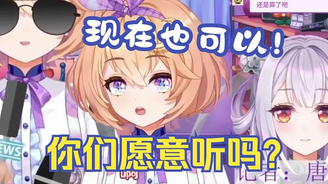 说完现在也能夹的很可爱后第一句就呛到了【吉诺儿kino】