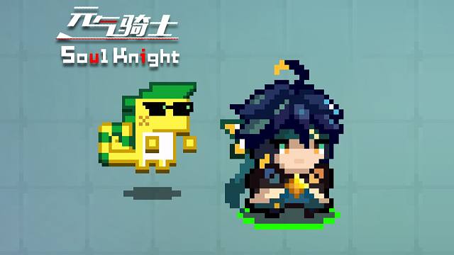 新角色：基尼奇