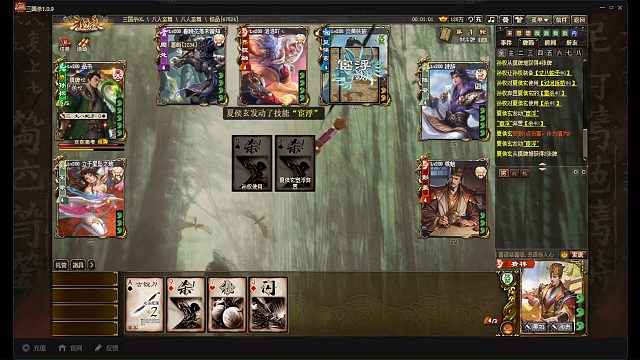 费祎就是费祎~无敌的存在