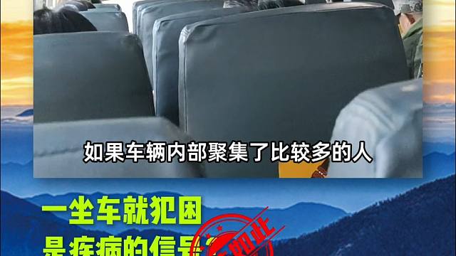 一坐车就犯困是疾病的信号？