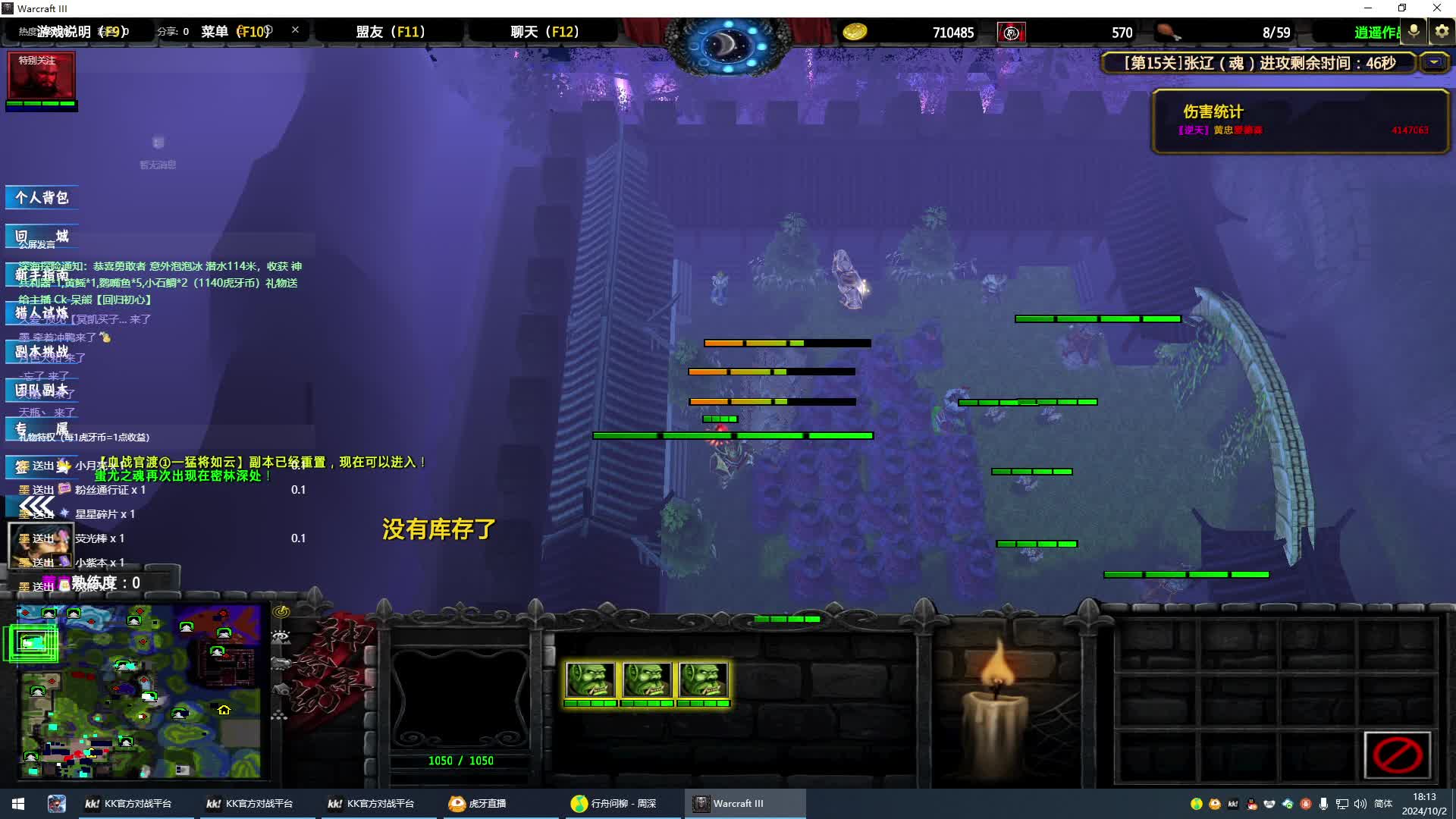 守卫剑阁神昏末劫黄忠第一幕