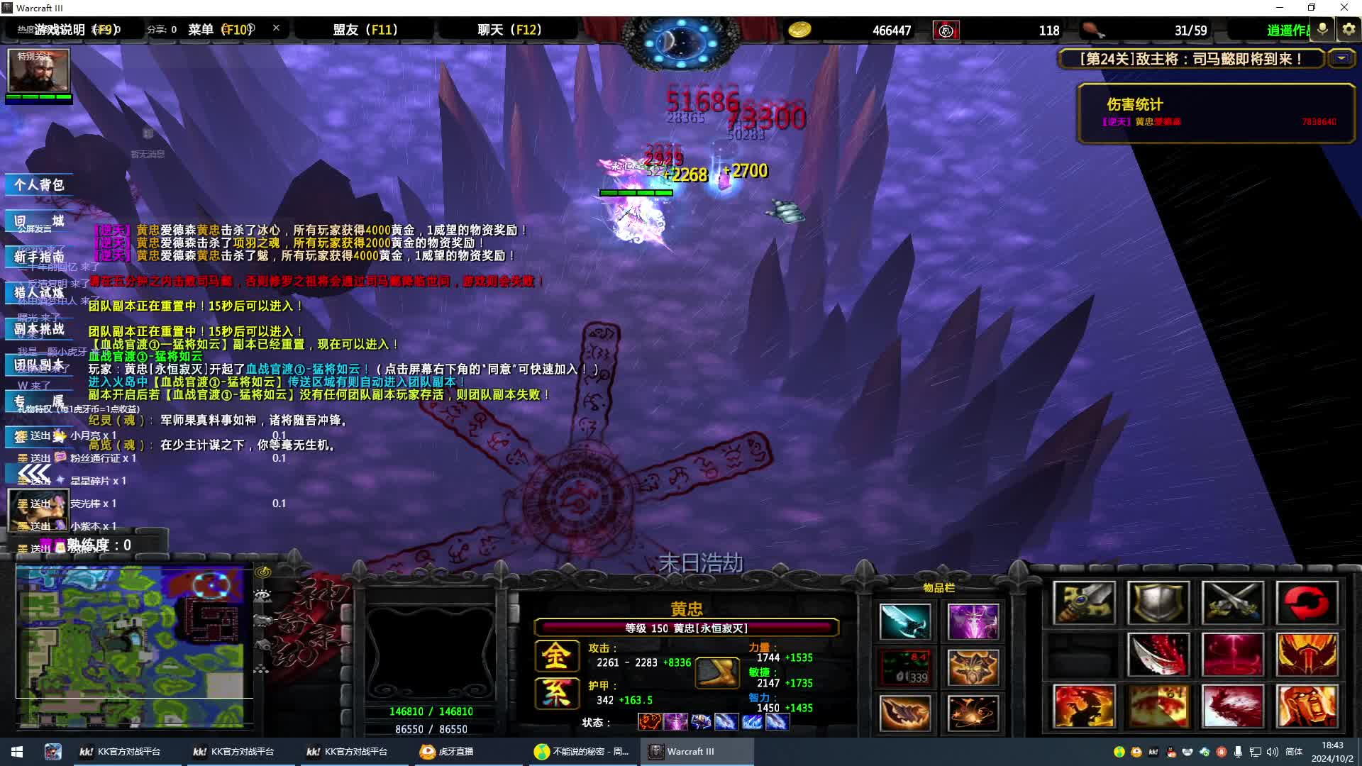 守卫剑阁神昏末劫黄忠第一幕