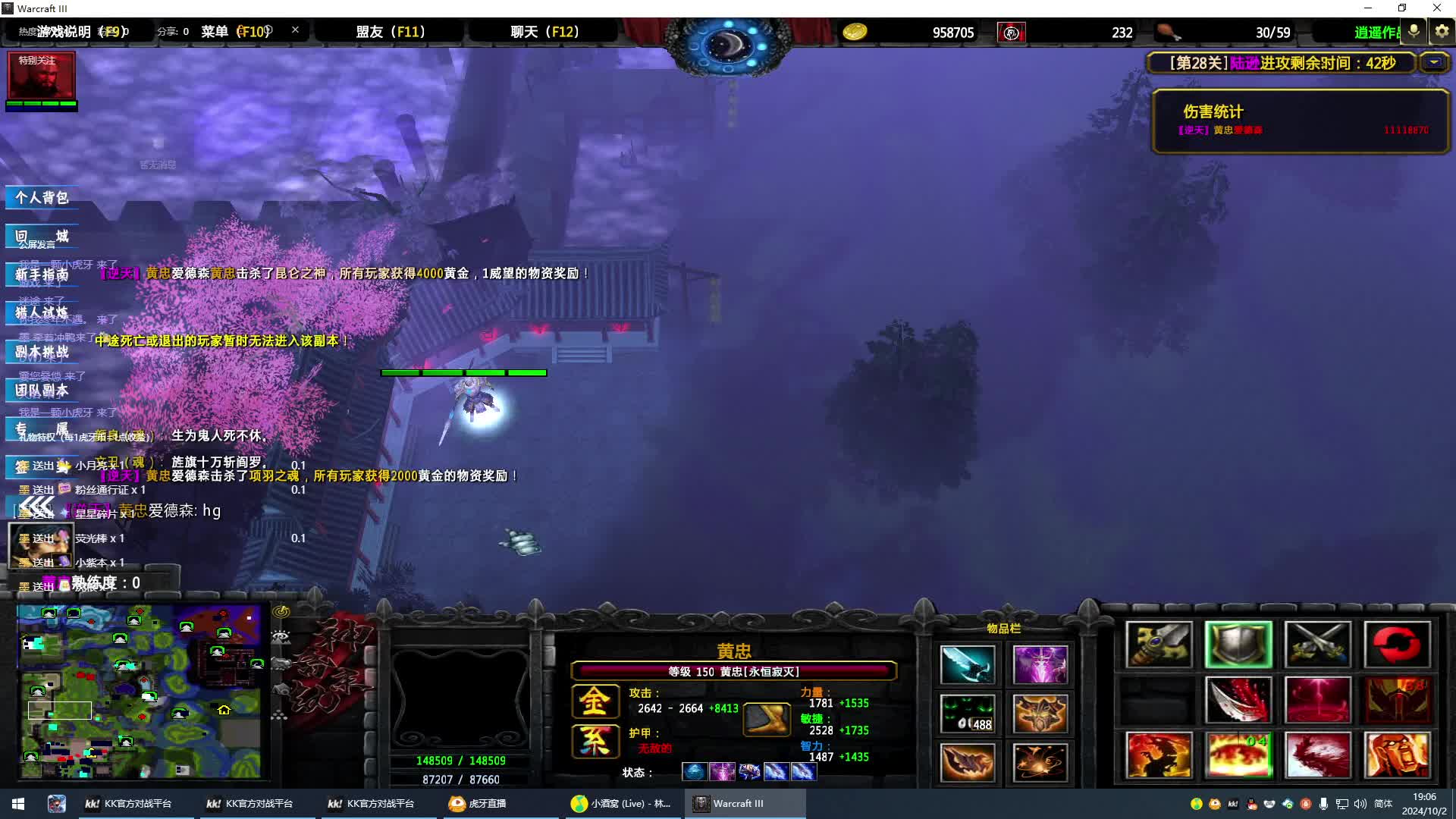 守卫剑阁神昏末劫黄忠第二幕