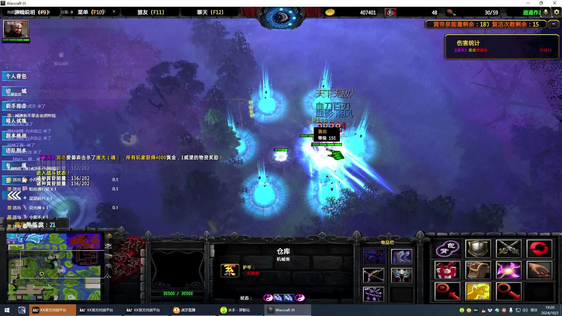 守卫剑阁神昏末劫黄忠三四幕