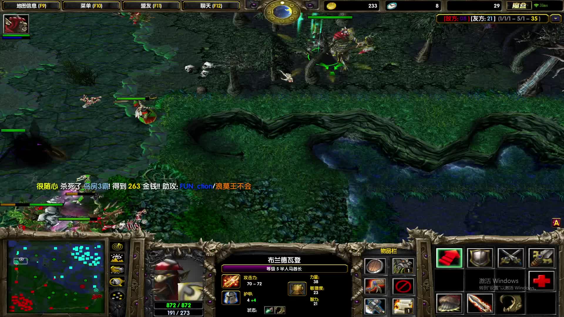 绵羊哥你好的直播间-马踏飞燕，bider空大记录