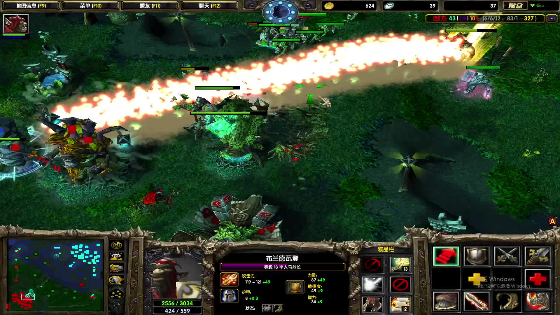 绵羊哥你好的直播间-马踏飞燕，bider空大2