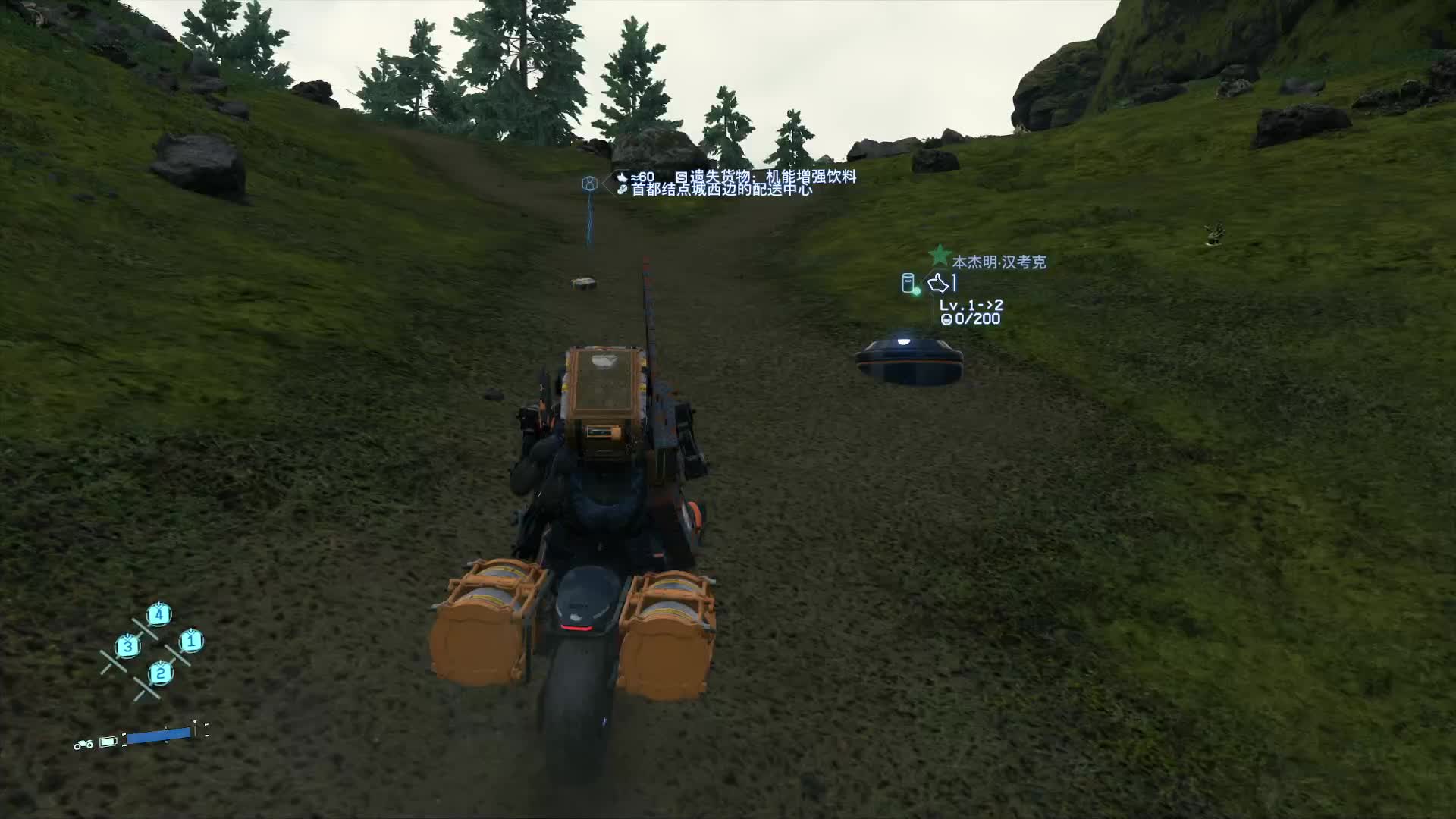 新人主播，懂哥速来指点我片段1