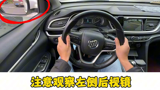 简单易学的倒车技术，新手朋友快收藏起来备用#每天一个用车知识 #倒车入库技巧