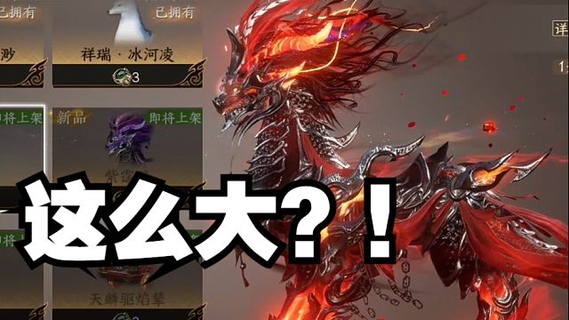 真有这么大吗？所有老祥瑞都被背刺了？