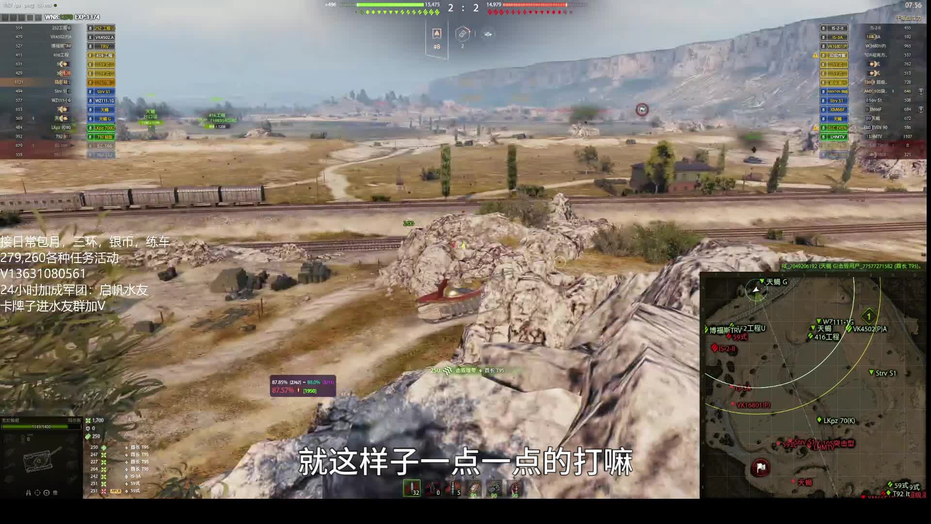 直播实战讲解：如何把控战场节奏，P46篇