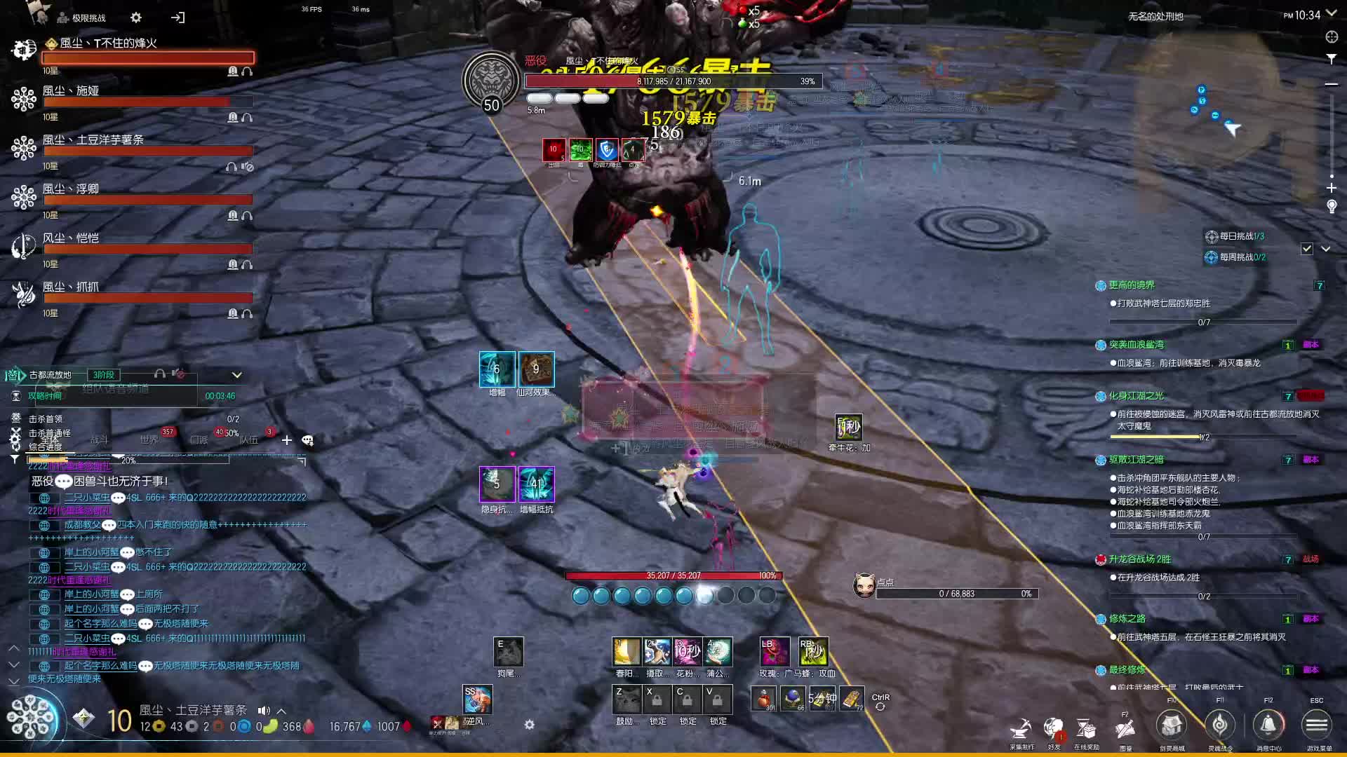 剑灵怀旧服 古都