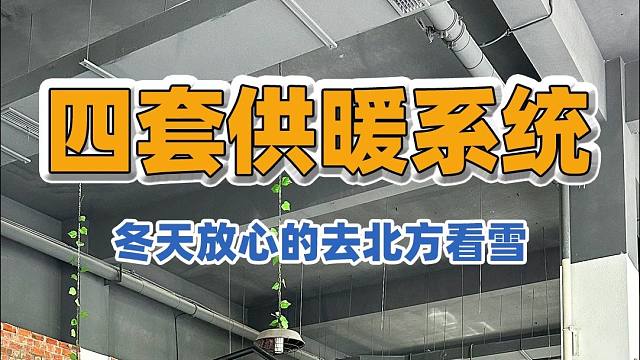 10.18上海国际房车与露营展：还在担心玩房车，冬天不能去北方看雪？四套保温系统，让你放心去野