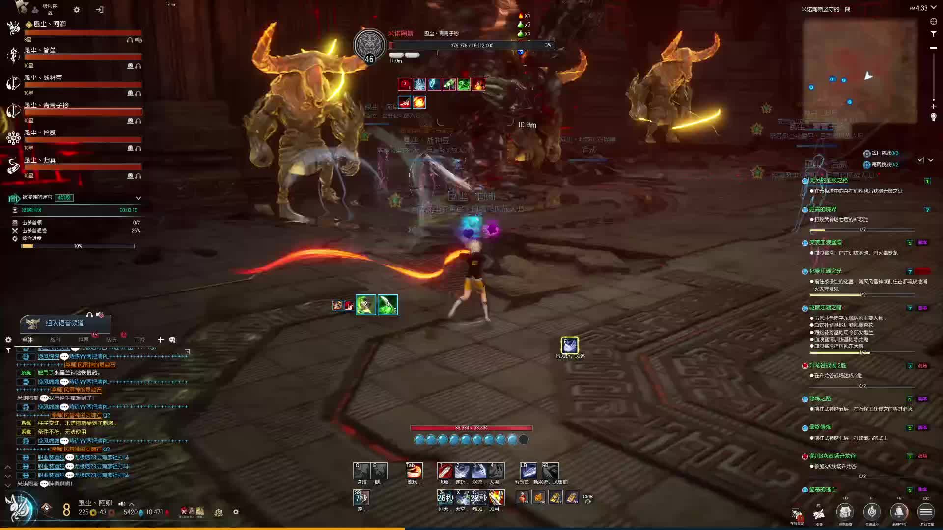 三区新人灵剑  有问必答。片段1