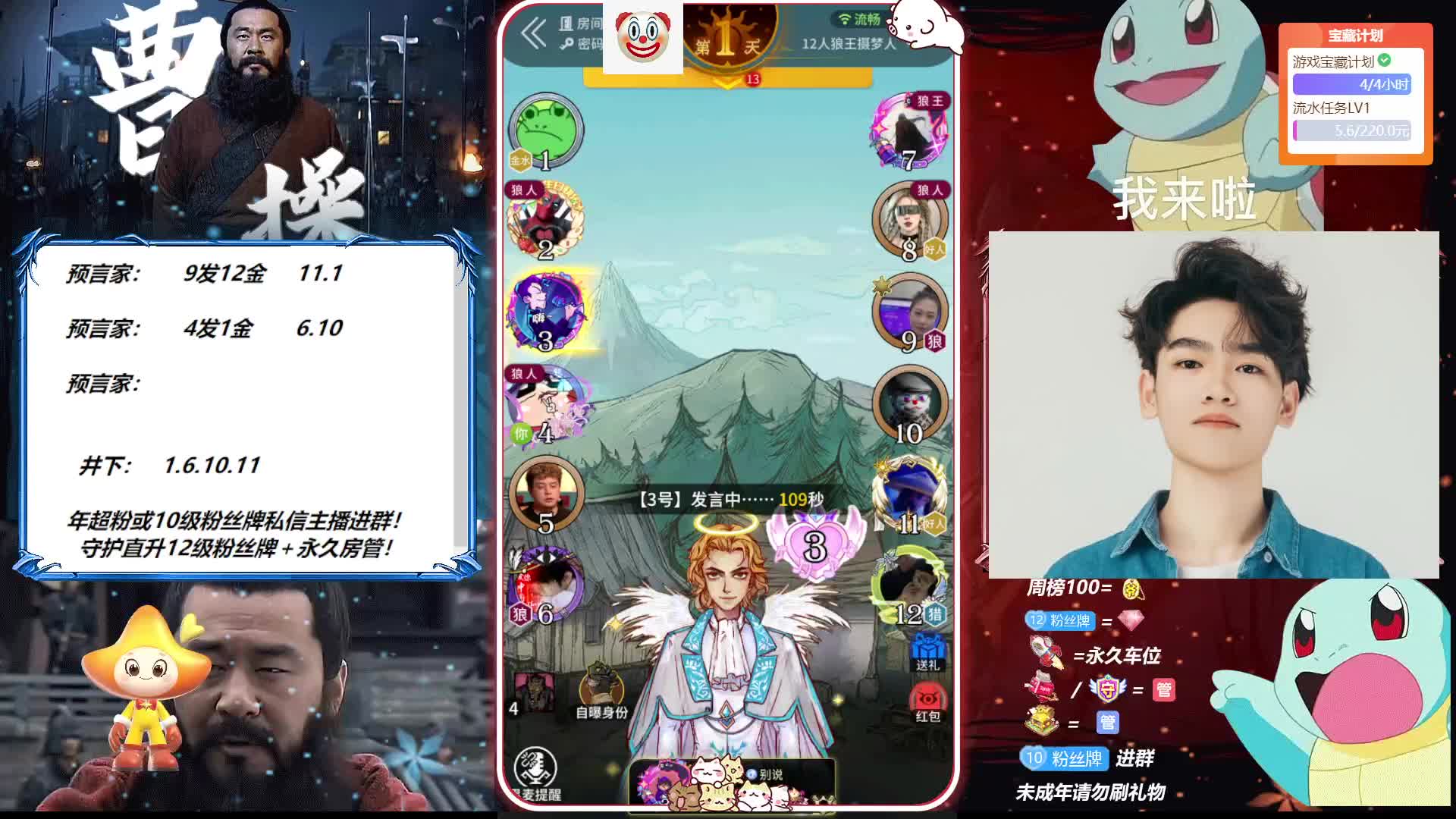 曹贼：曹贼悍跳本以为是简单的对局，没想到最后竟还有惊天反转{上}