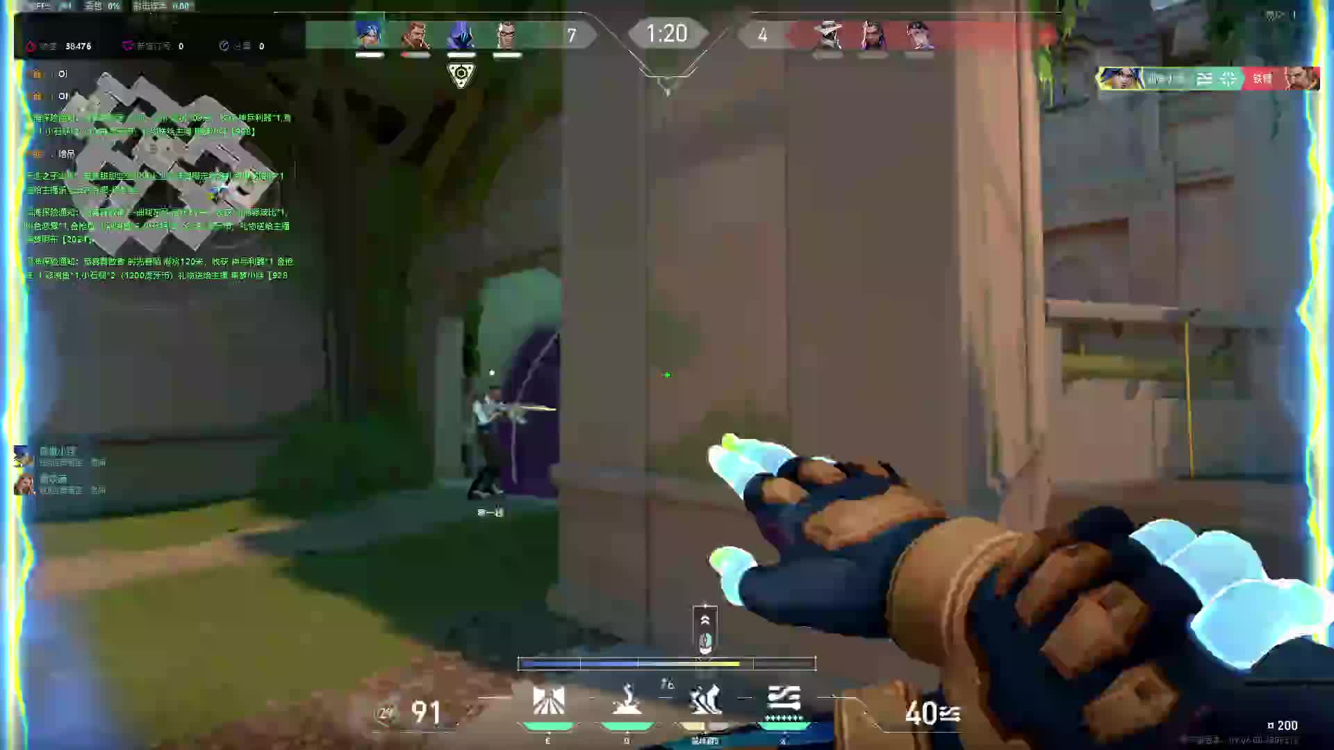 欢迎来到我的直播间片段1