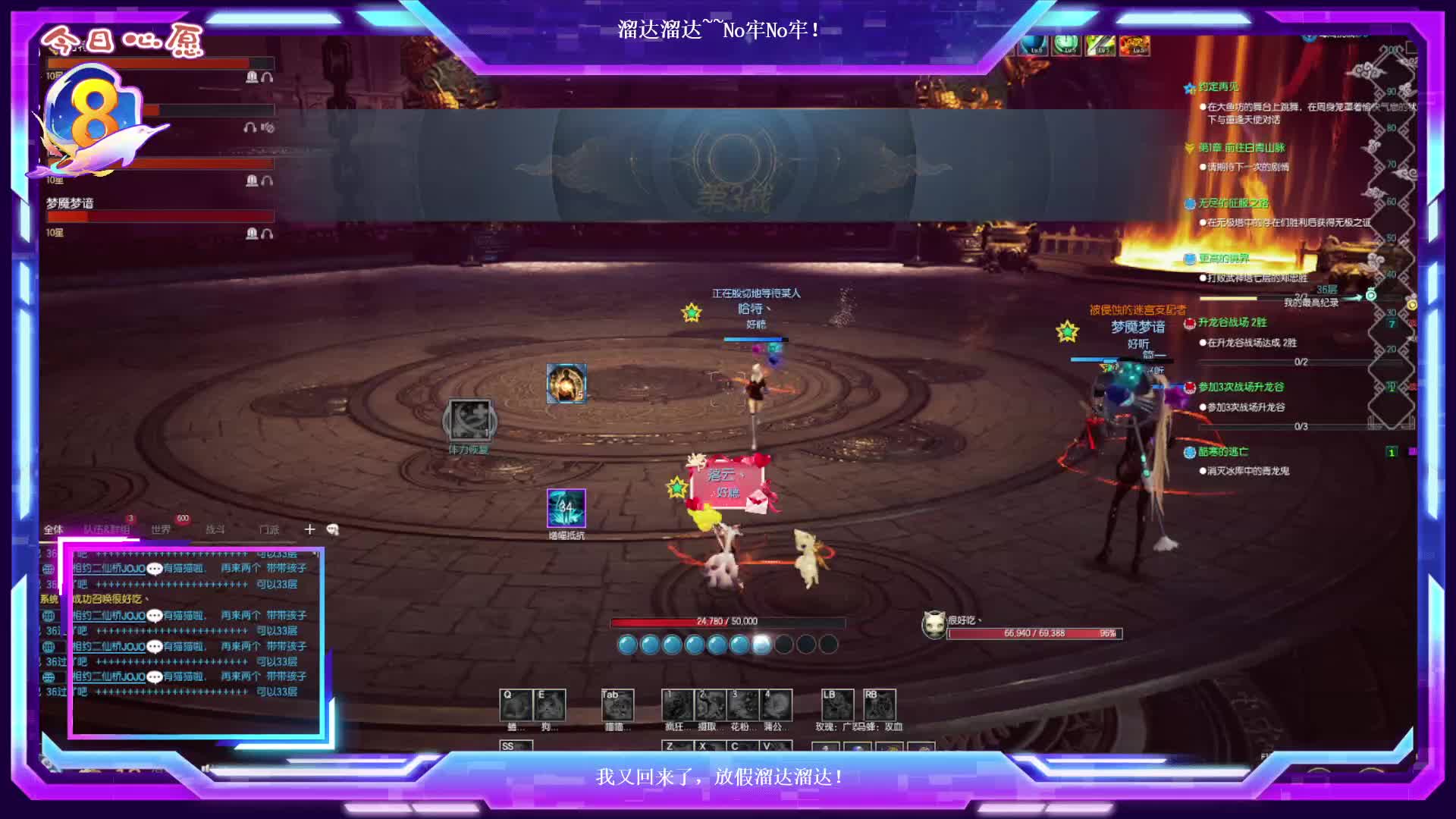 无极塔30层，又见亚曼