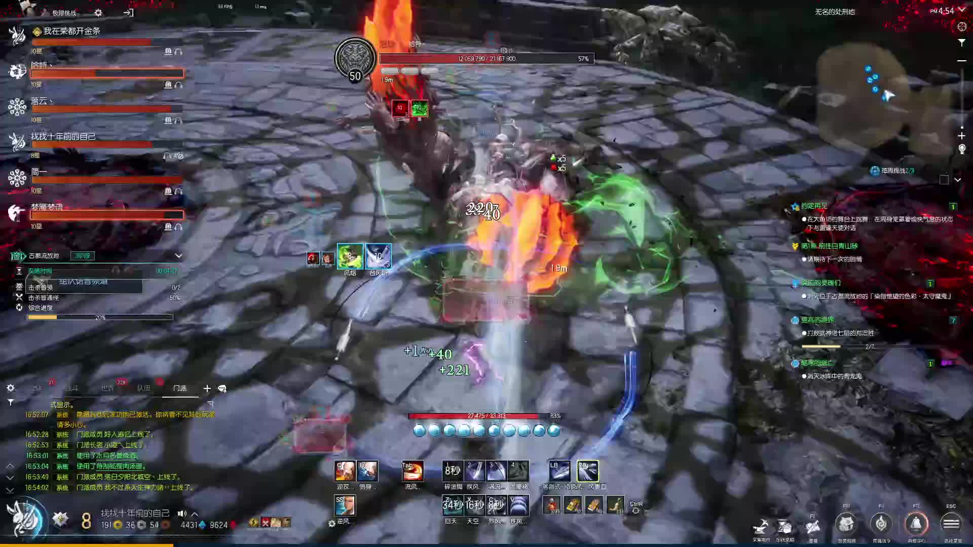 国服第一灵剑古都