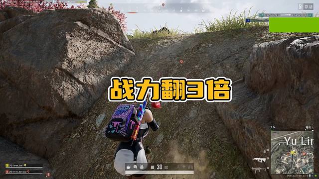 绝地求生：不要畏惧死亡，勇气+细节，让你的战斗力翻3倍