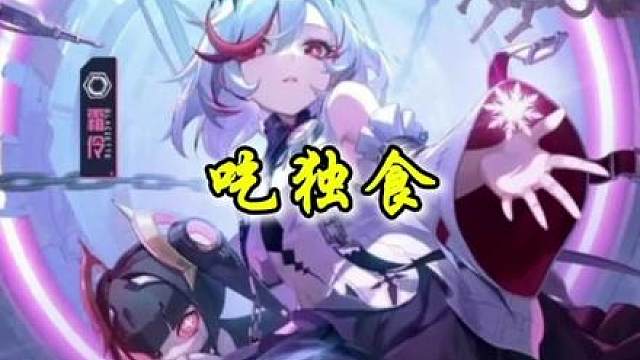 这算不算一个漏洞呢？#晶核coa #晶核全民星计划 #晶核新职业霜伶