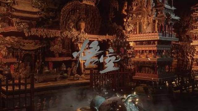 黄眉大王的隐藏地点米奇妙妙屋，大部分玩家应该都不知道把 #黑神话悟空 #steam游戏 #黑神话 #