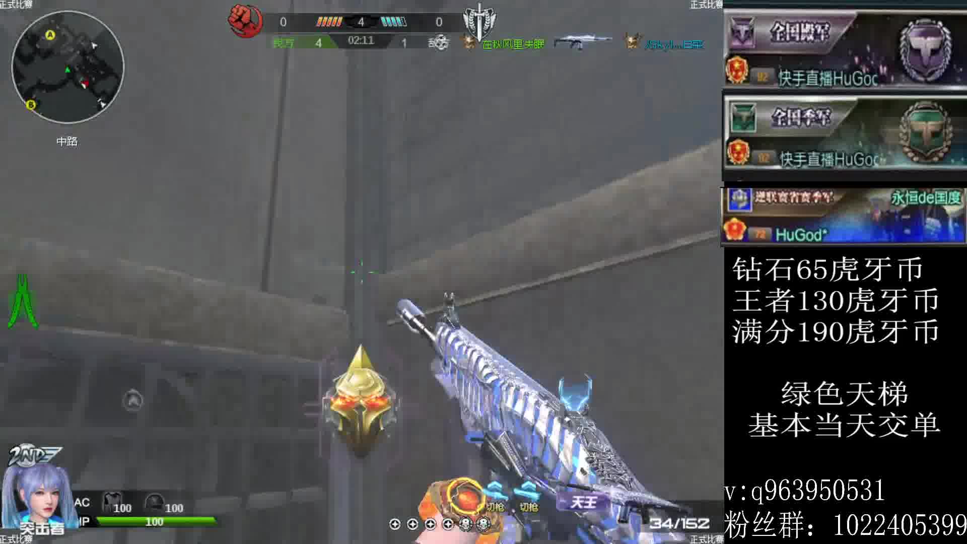 开局五杀 顶级黄金杀手