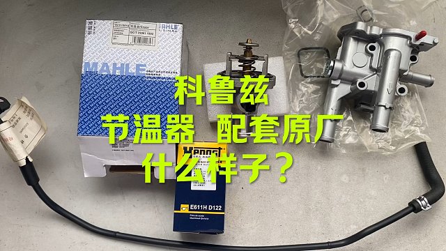 【豹升养车】最新视频已上线，快来围观！