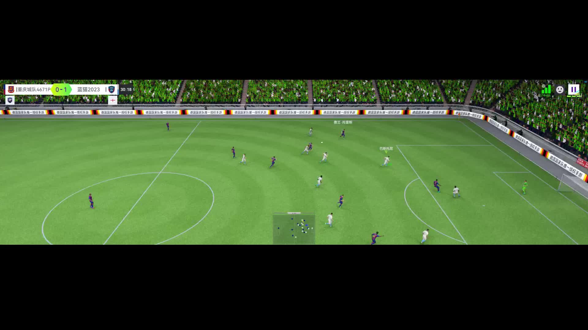 最佳球会-天梯赛-蓝猫2023VS重庆城队4671p