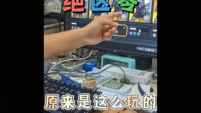 绝区零原来是这么玩的