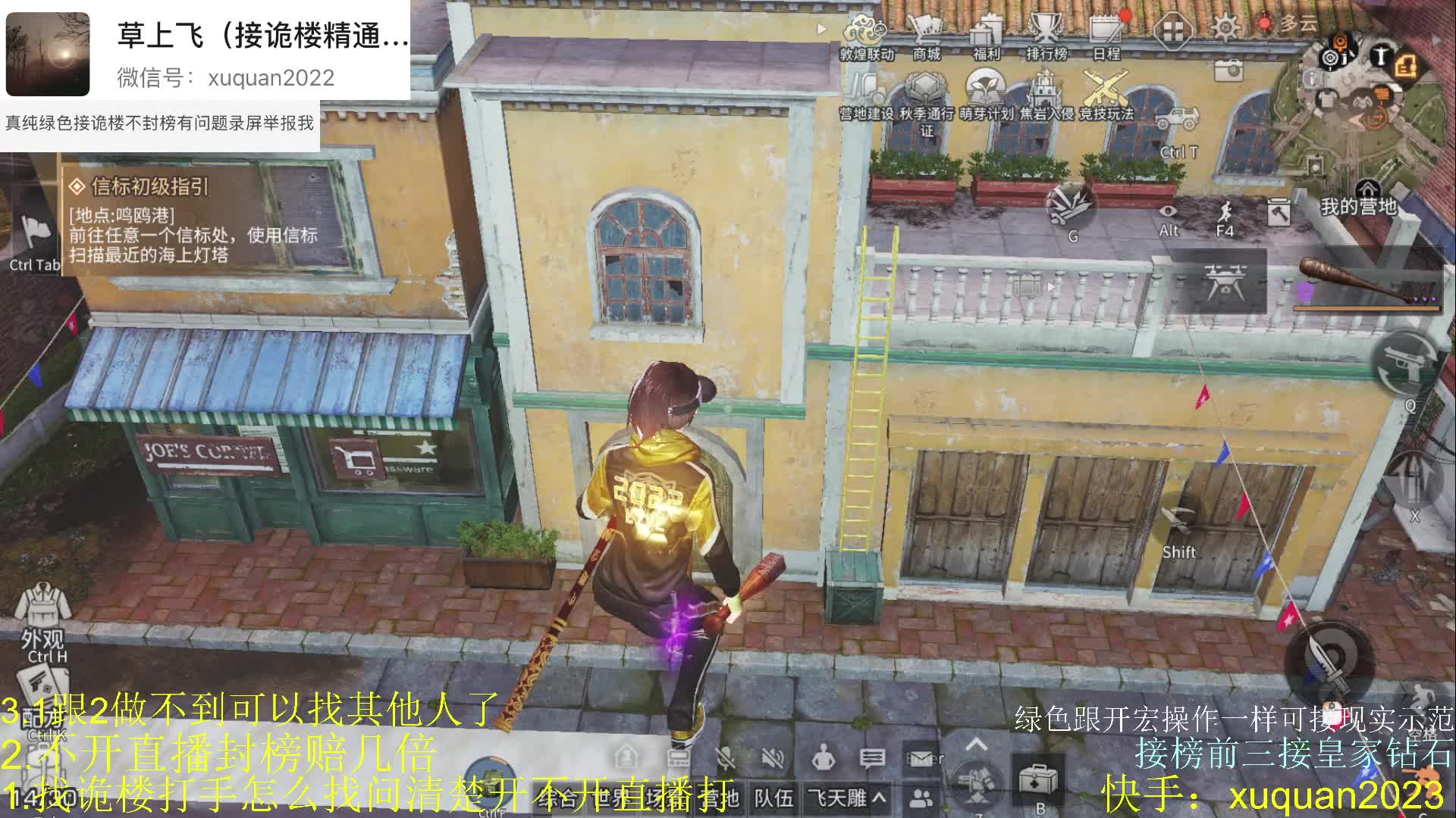 明日之后翻滚有bug