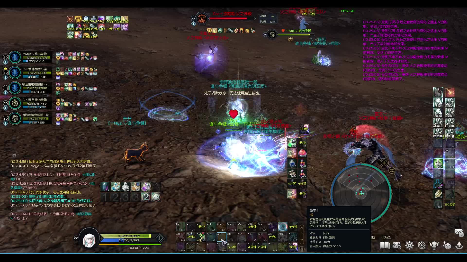 很久没有打过这么肥的组了