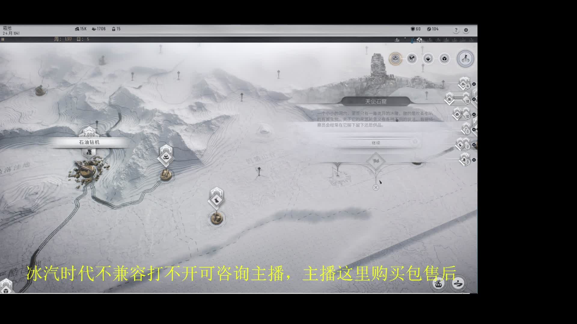 冰汽时代2首领幸存者最高难度，地图彻底征服规划，进阶diy攻略，照抄必过