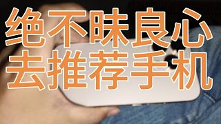 iPhone16Pro詳盡測評使用感受總結(jié)