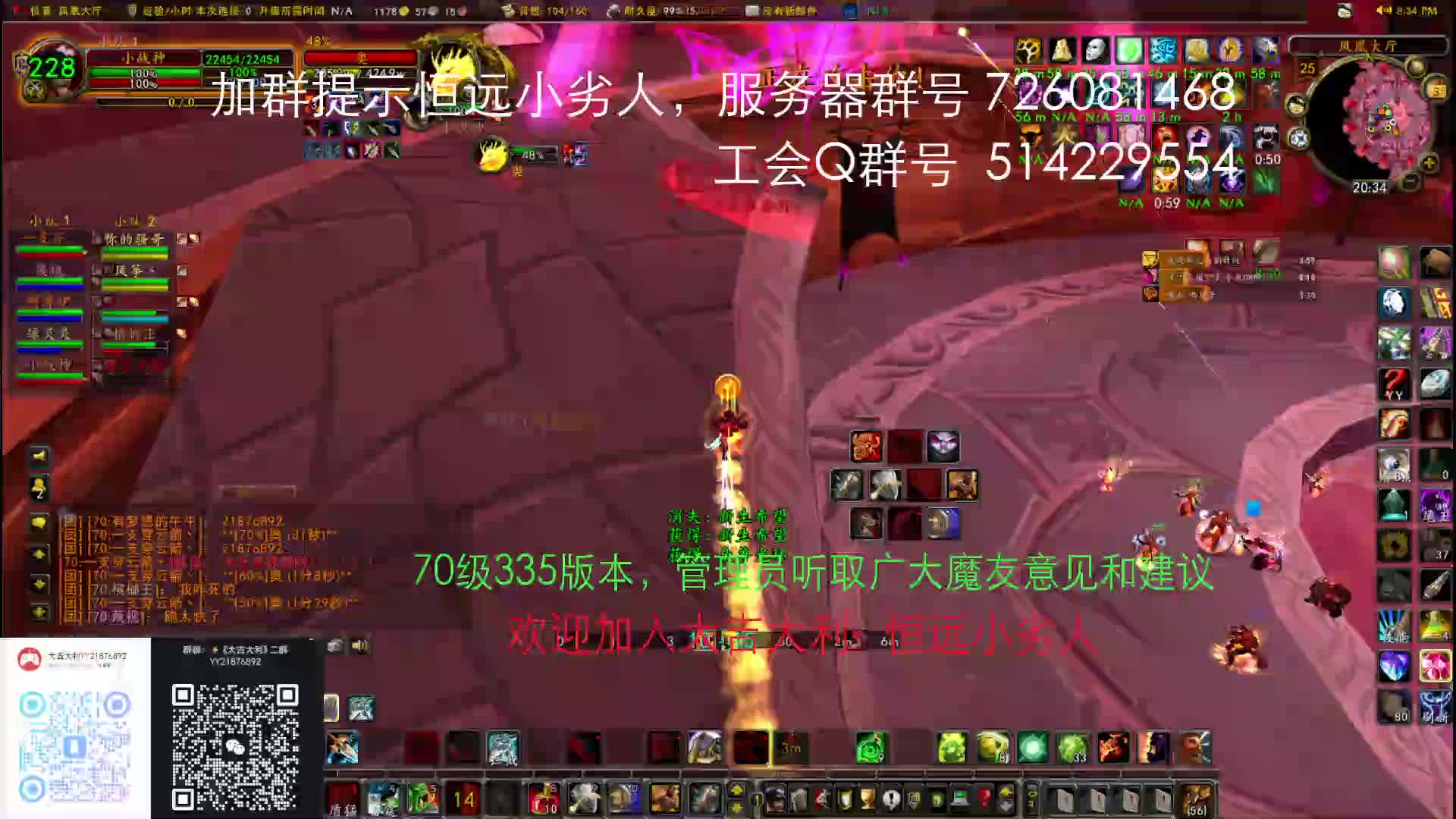 有本事你就来OT，凤凰