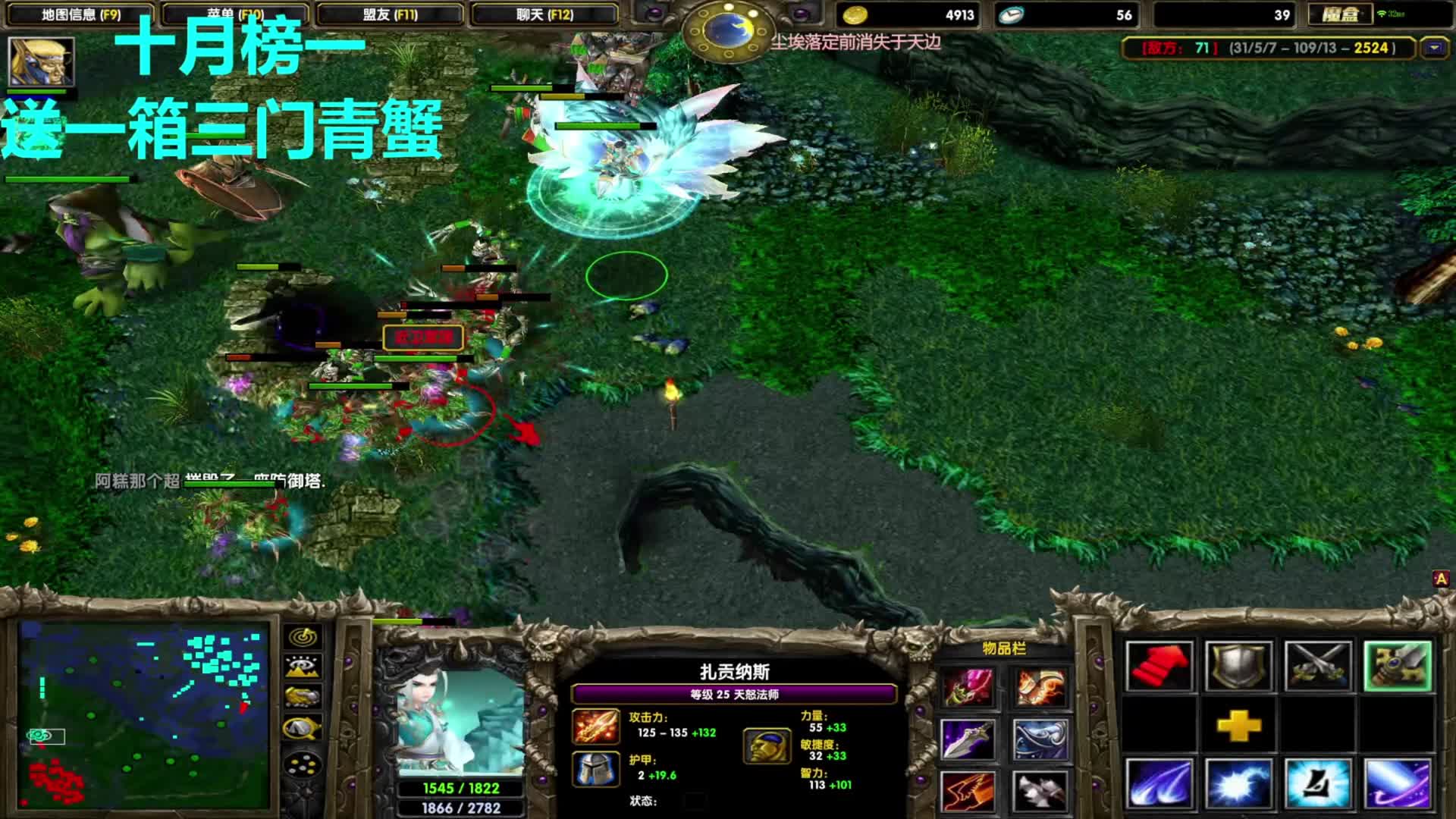 鏖战pis大熊70分钟片段3。熊神说牛头不是图他吃答辩