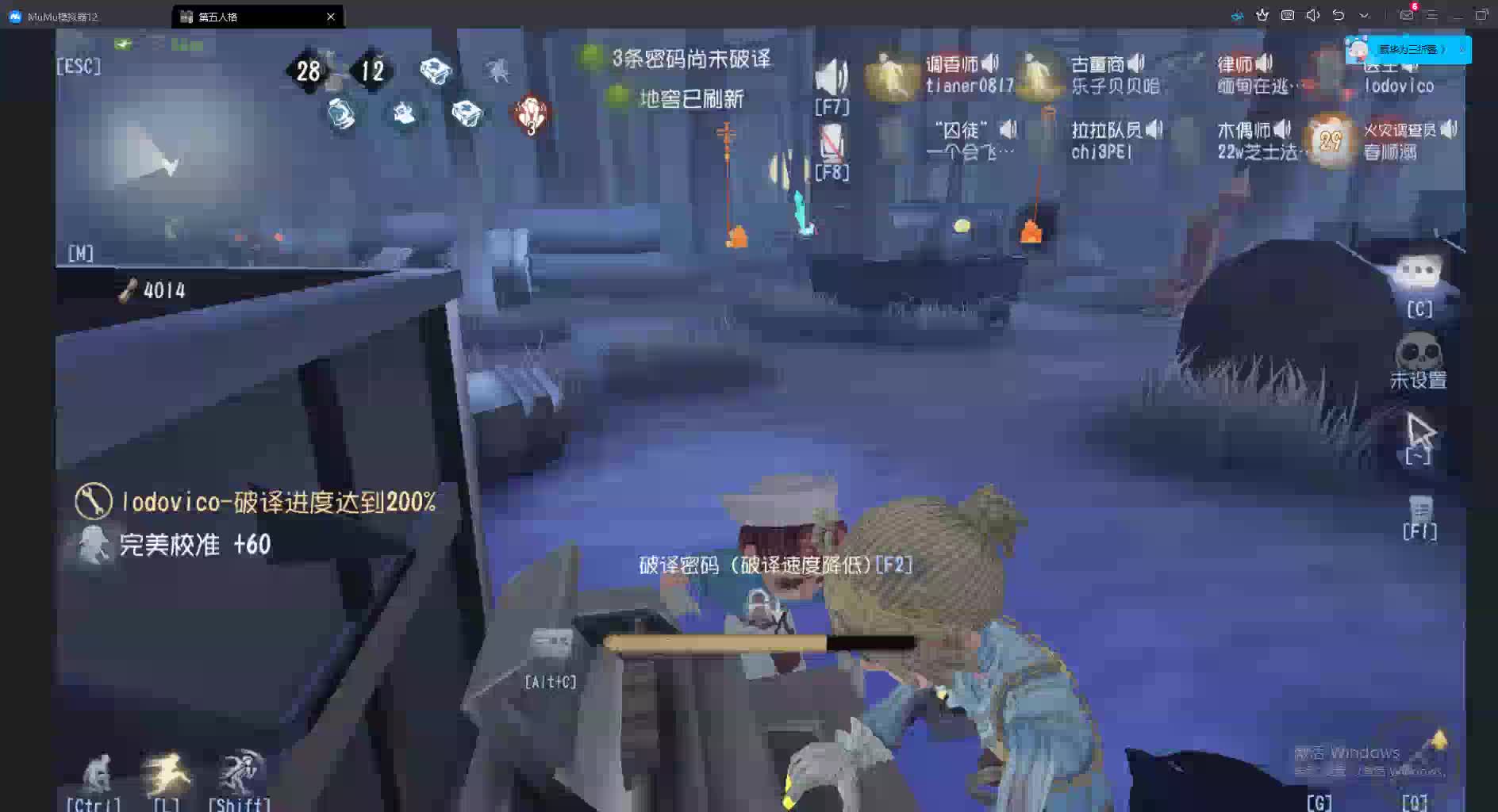 联合狩猎医生逆转胜利