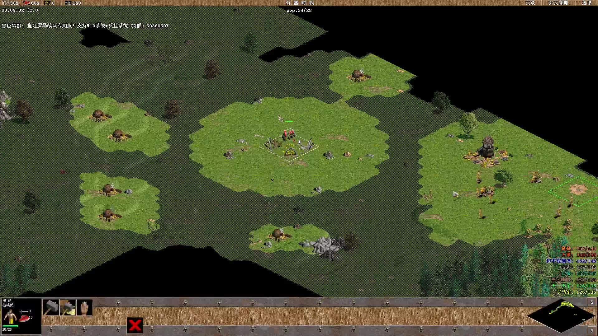 阿军的直播间-片段3