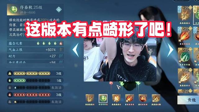 这版本有点畸形了吧！