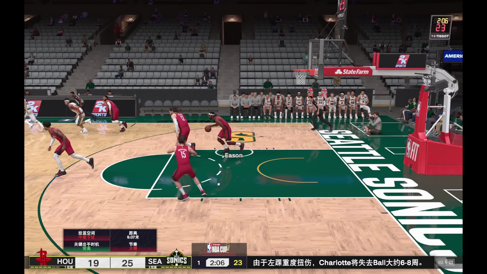 2K25终极联盟 S2赛季-火箭vs超音速 48-55 上半场