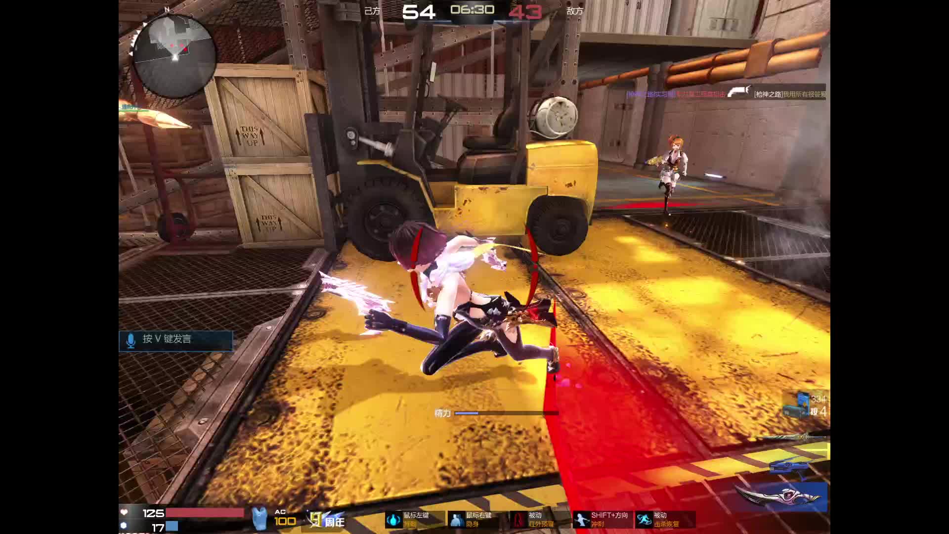 越仔细越疼-片段1