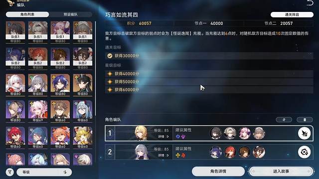 不抽鸟的下场之虚构叙事太难凹了