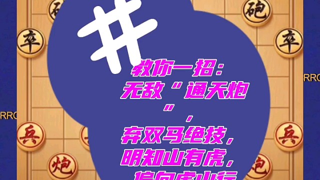 我发布了一个新视频，快来围观吧！