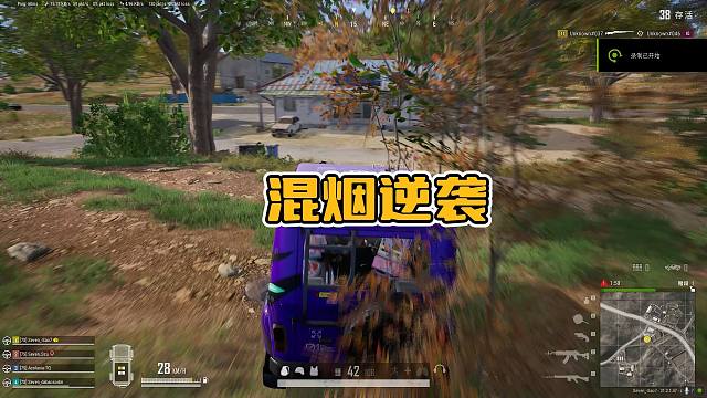 绝地求生：只要混烟混的好，KD肯定低不了，这招学会必成高手