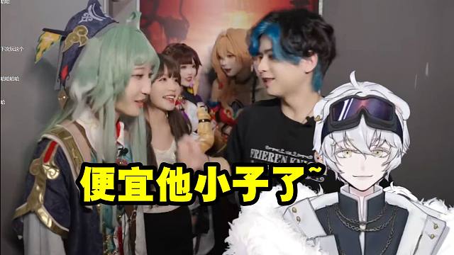 北极熊看流萤带真栗素裳玩恐怖密室，被吓的抱在一起全程难绷：便宜他小子了！