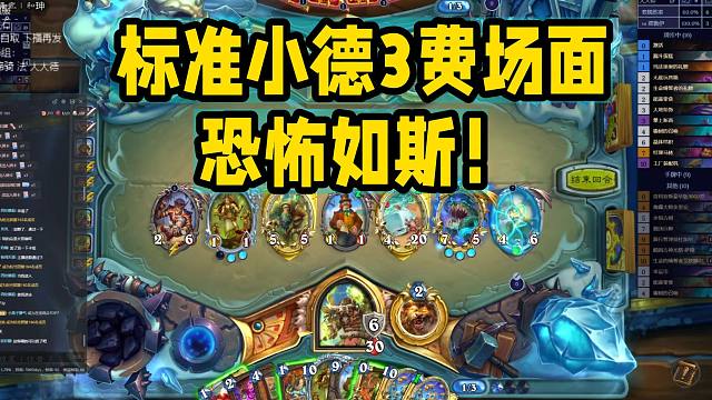 又快又爽！强度也高！来抄这套国服前30的无敌大大德！