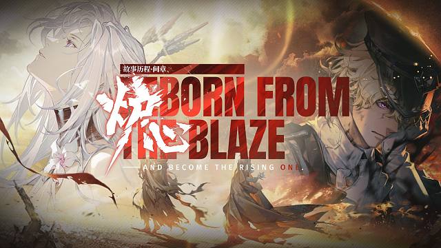 《白荆回廊》限时活动PV - 炉·心