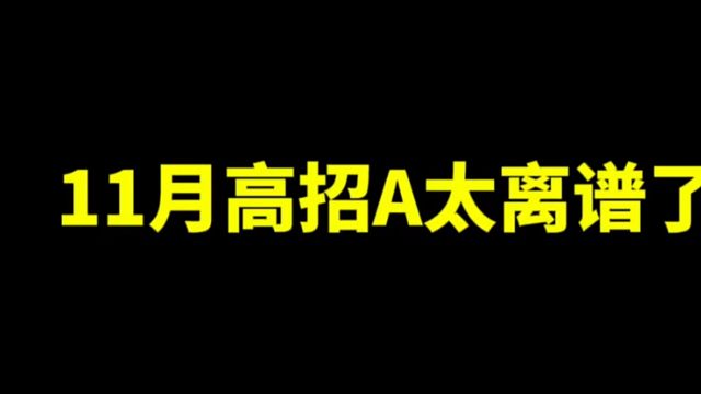 十一月高招A预测，这次【青年奇拉比】作为11高招A的人选概率非常之大！#火影忍者手游 #11月高招a