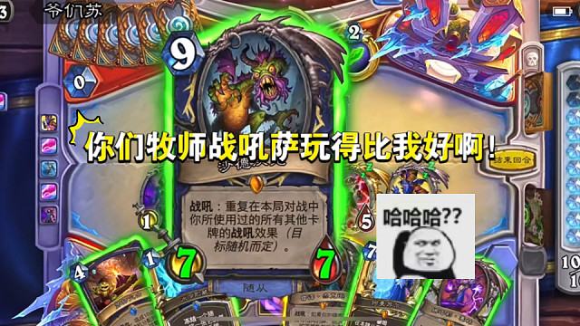 对不起，但这就是电表倒转！