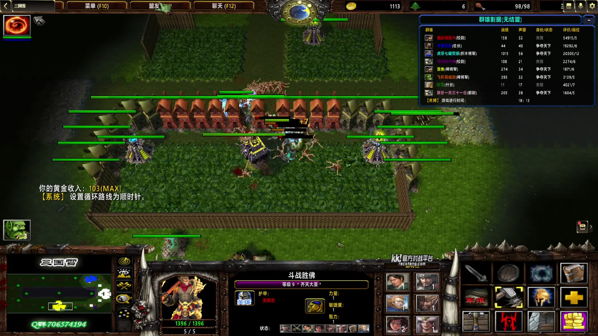 2024-10-04 21-16-58 曹魏