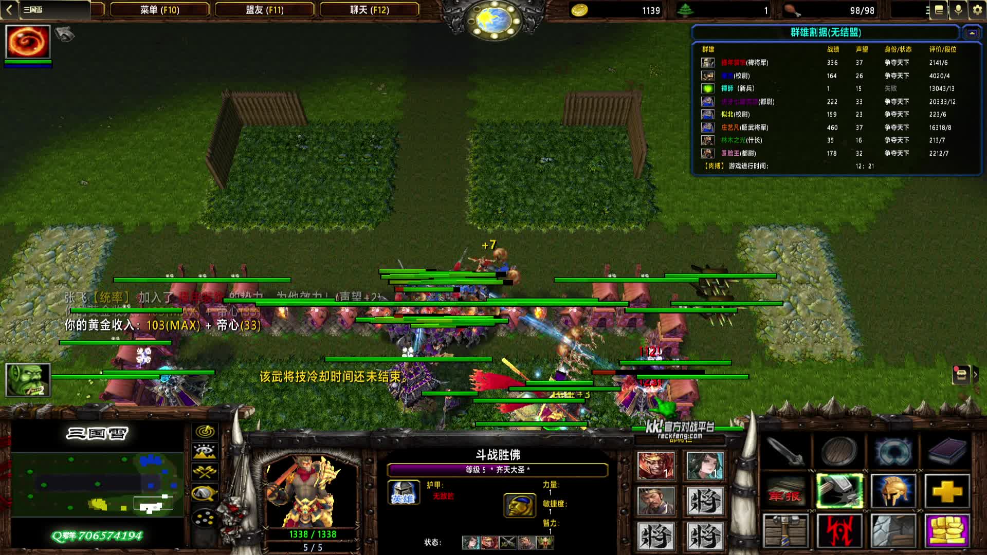 2024-10-04 22-20-43 曹魏